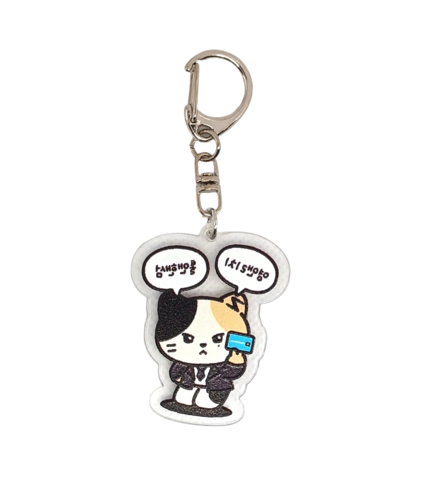 ZB1 ACRYLIC KEYCHAIN