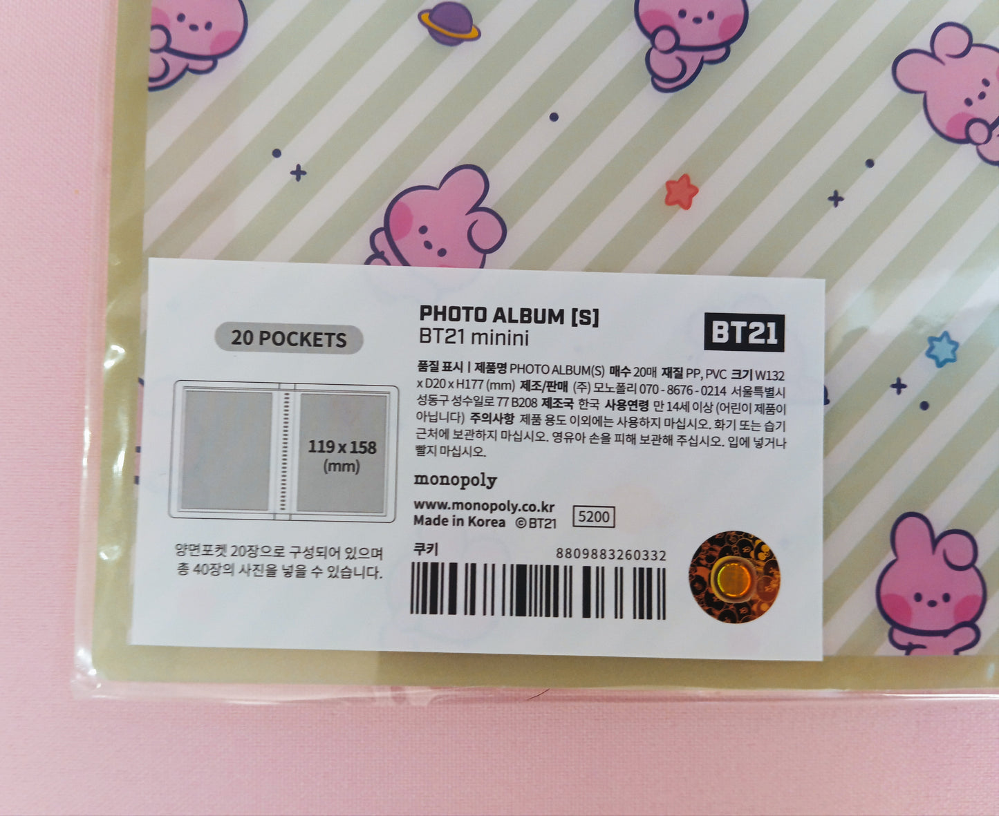 BT21 PHOTO ALBUM MININI (7 VAR)