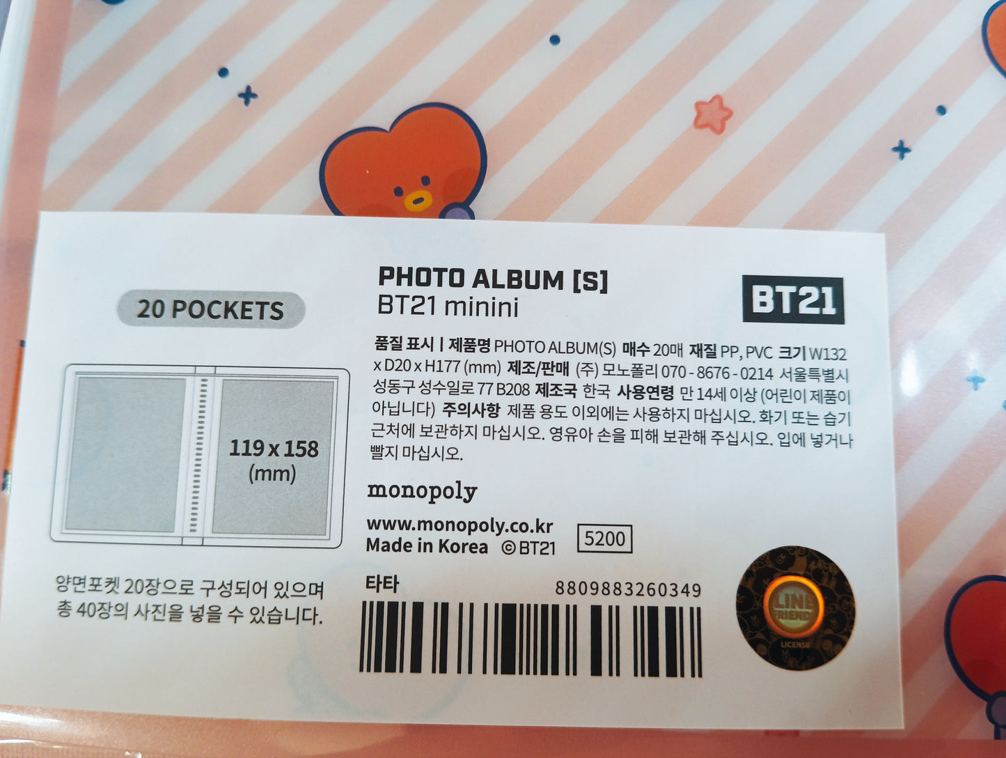 BT21 PHOTO ALBUM MININI (7 VAR)