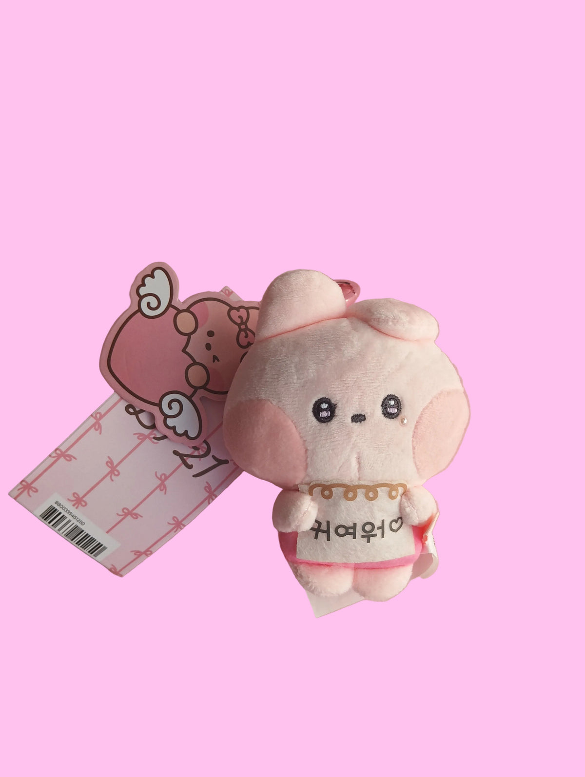 BT21 RIBBONED LLAVERO PELUCHE - BTS